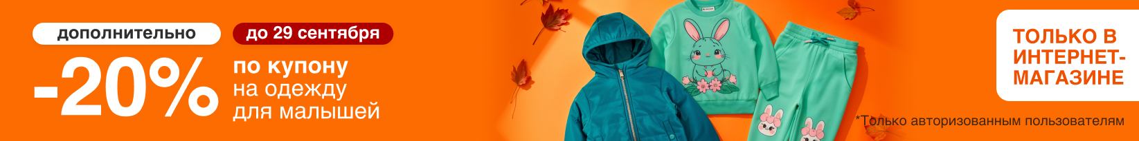 catalog_banner