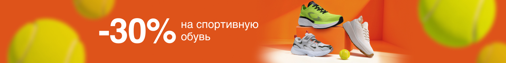 catalog_banner