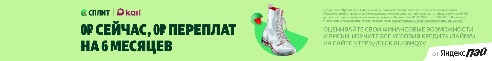 catalog_banner