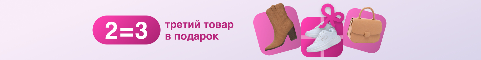 catalog_banner