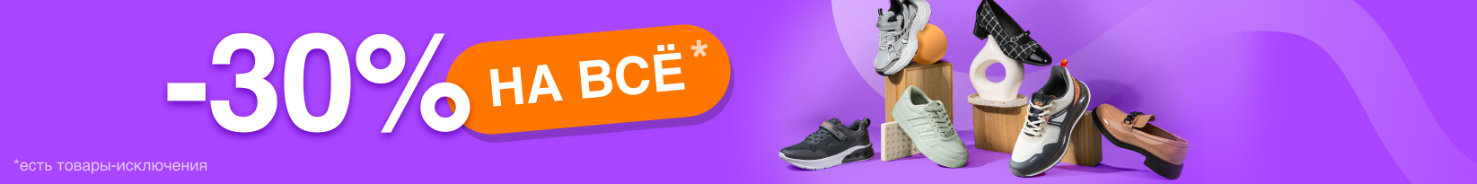 catalog_banner