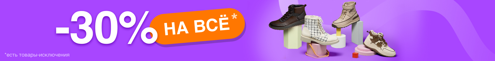 catalog_banner