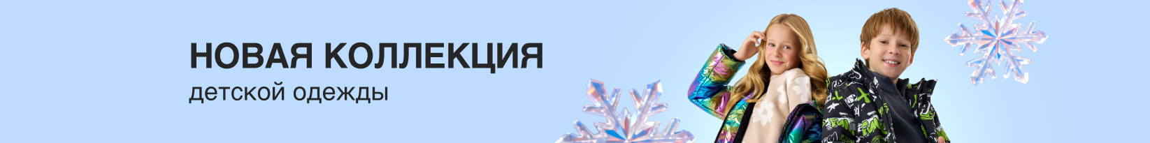 catalog_banner