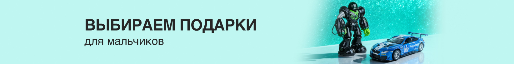 catalog_banner