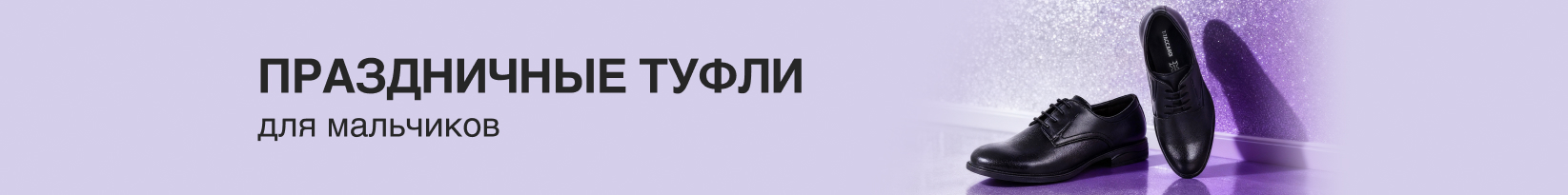 catalog_banner