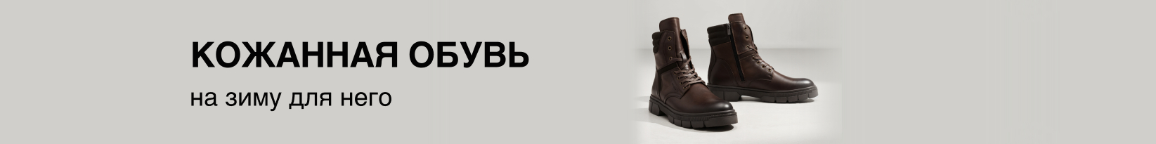 catalog_banner
