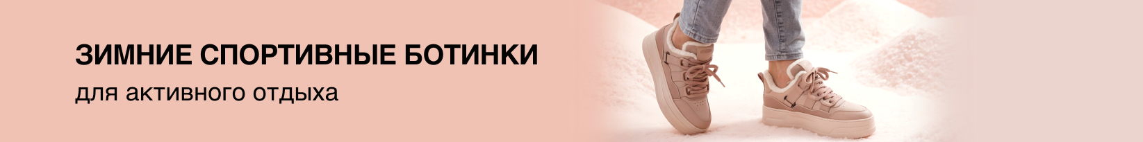 catalog_banner