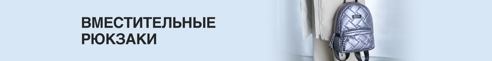 catalog_banner