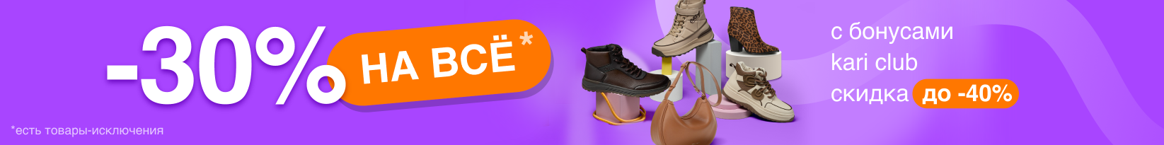 catalog_banner