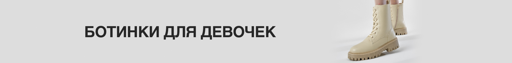 catalog_banner