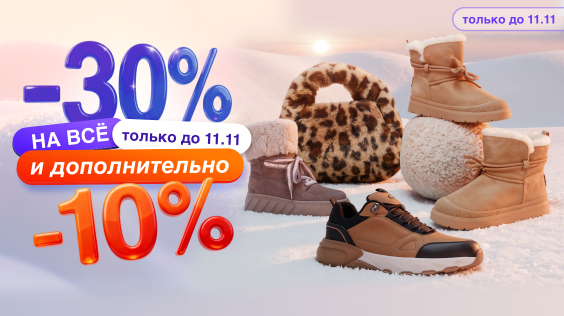 Жыныс аймағындағы шәует суреті