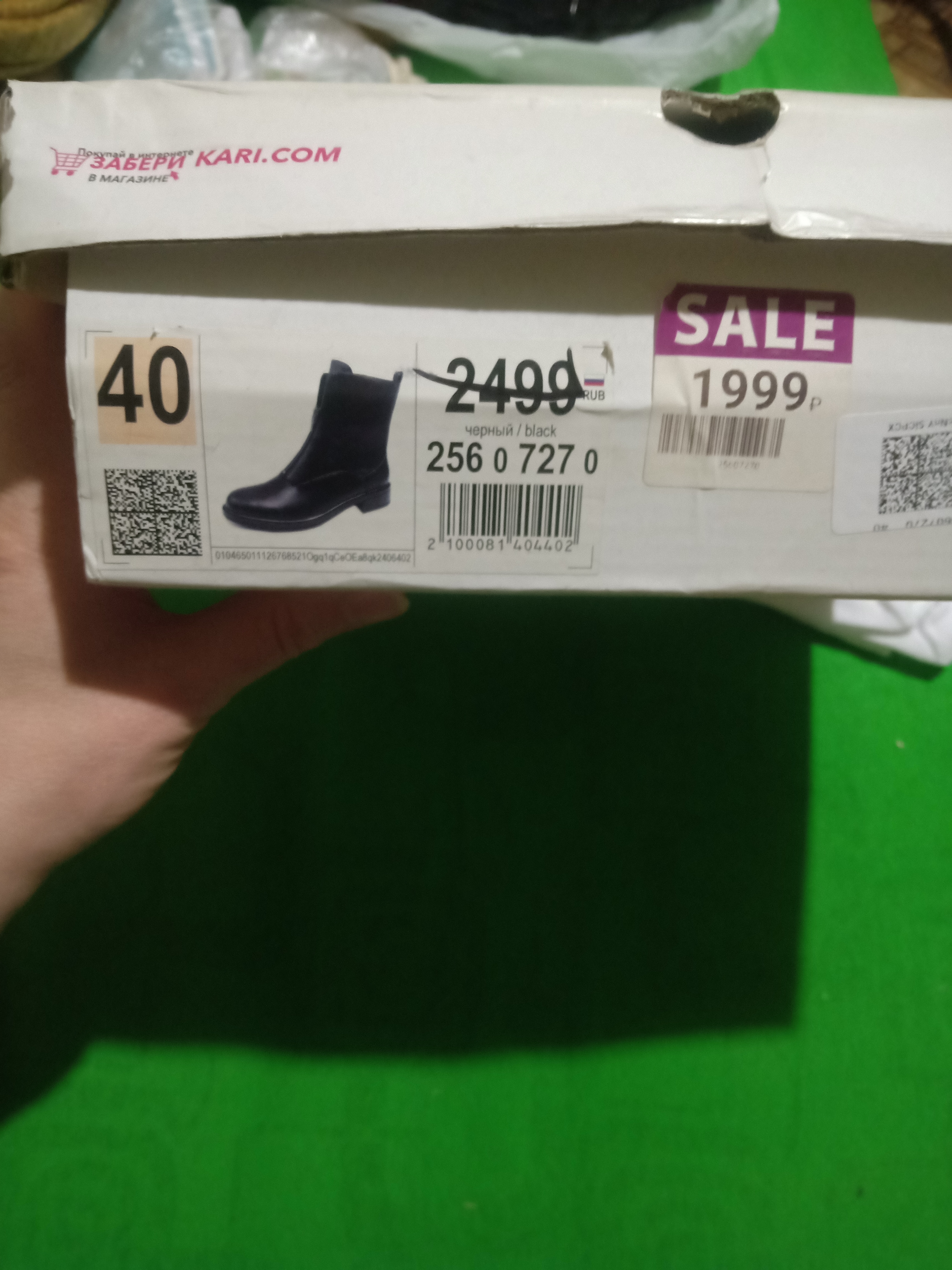 review