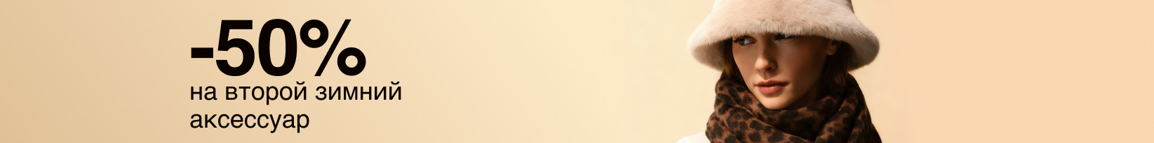 catalog_banner