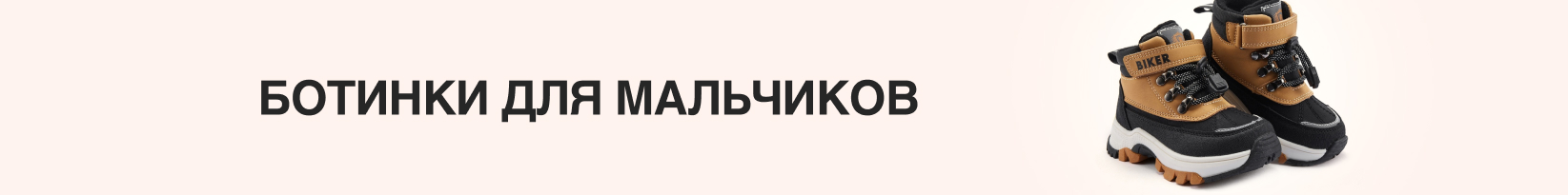 catalog_banner