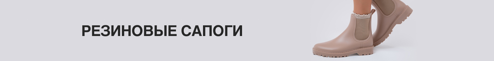 catalog_banner