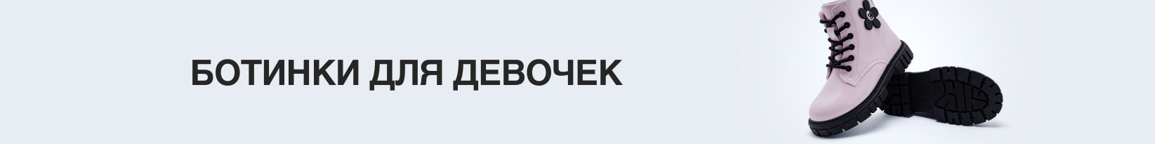 catalog_banner