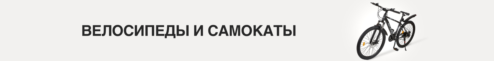 catalog_banner