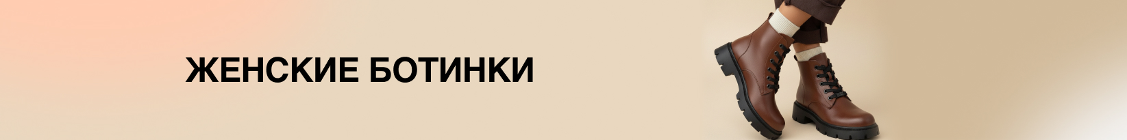 catalog_banner