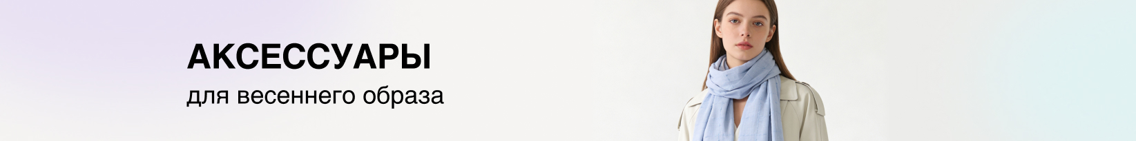 catalog_banner