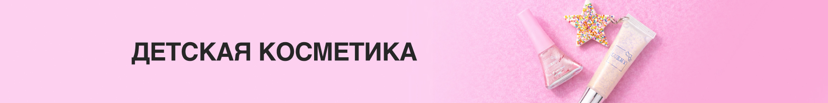 catalog_banner