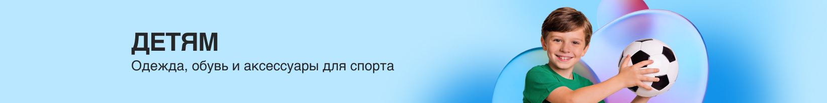 catalog_banner