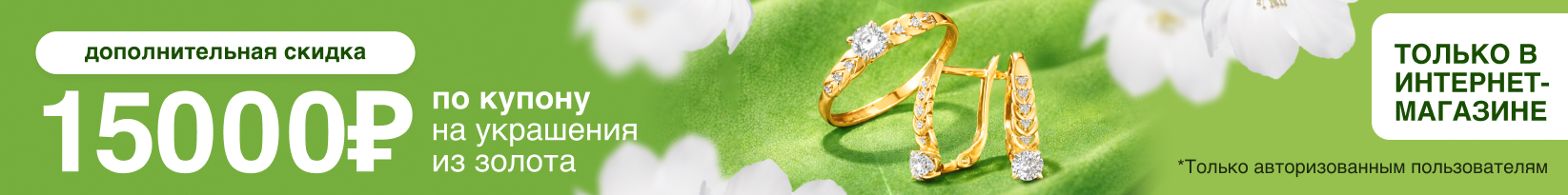 catalog_banner