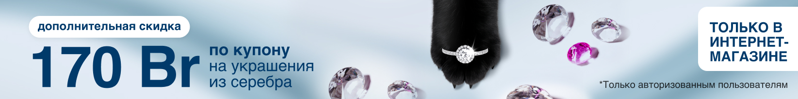 catalog_banner