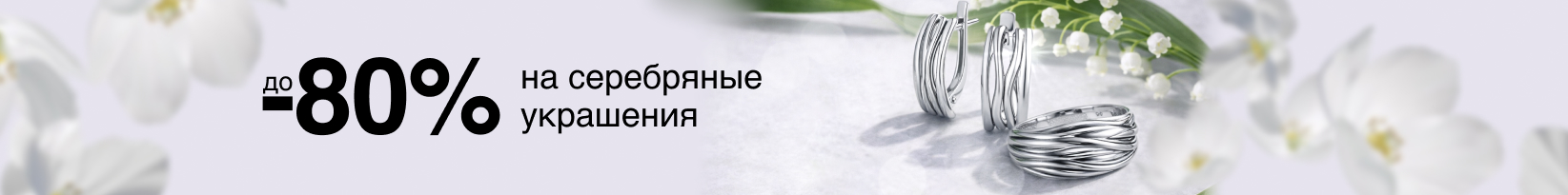 catalog_banner