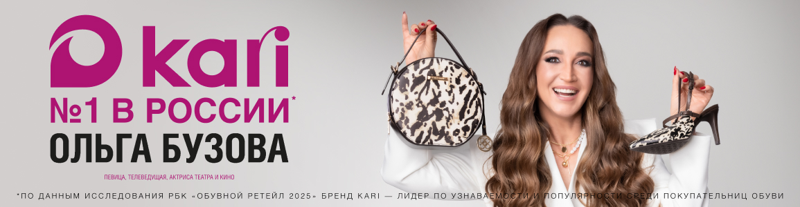 Коллекция туфель и клатчей Весна-Лето 2026