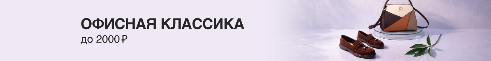 catalog_banner