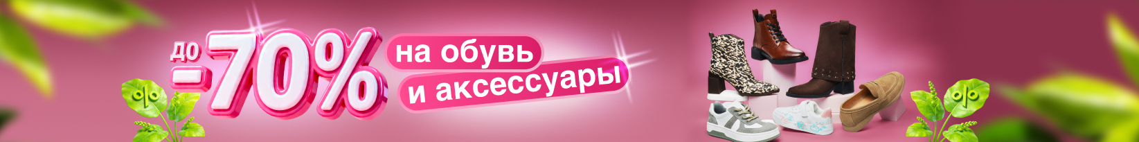 catalog_banner