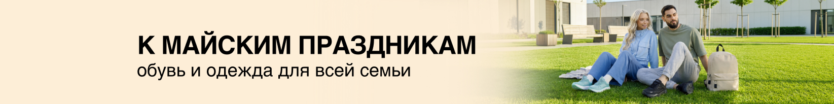 catalog_banner