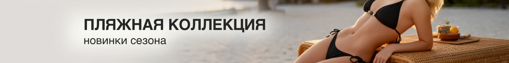 catalog_banner